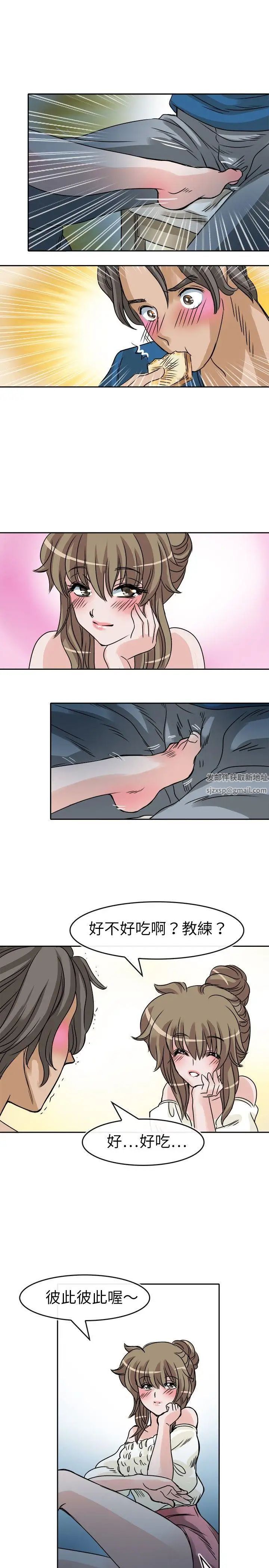 教练教教我第27话