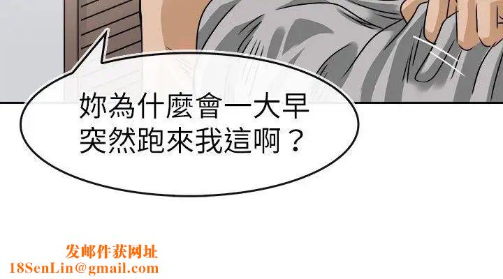 教练教教我第27话