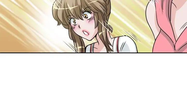 教练教教我第27话