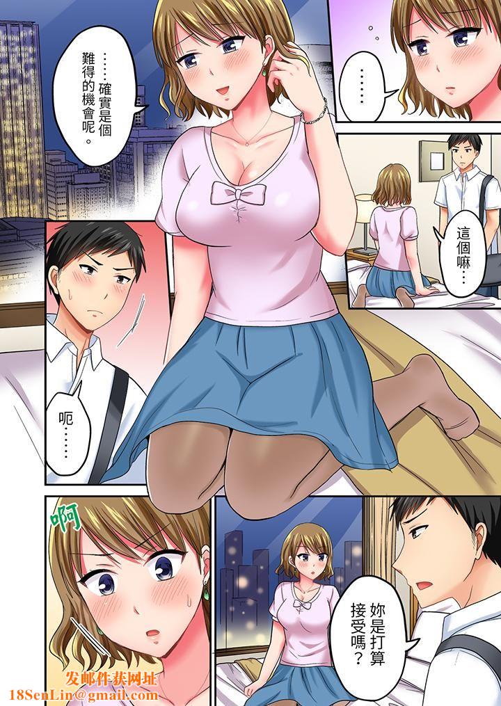 浴巾之下是真格SEX!温泉考察中,打破常识的全力活塞运动第19话