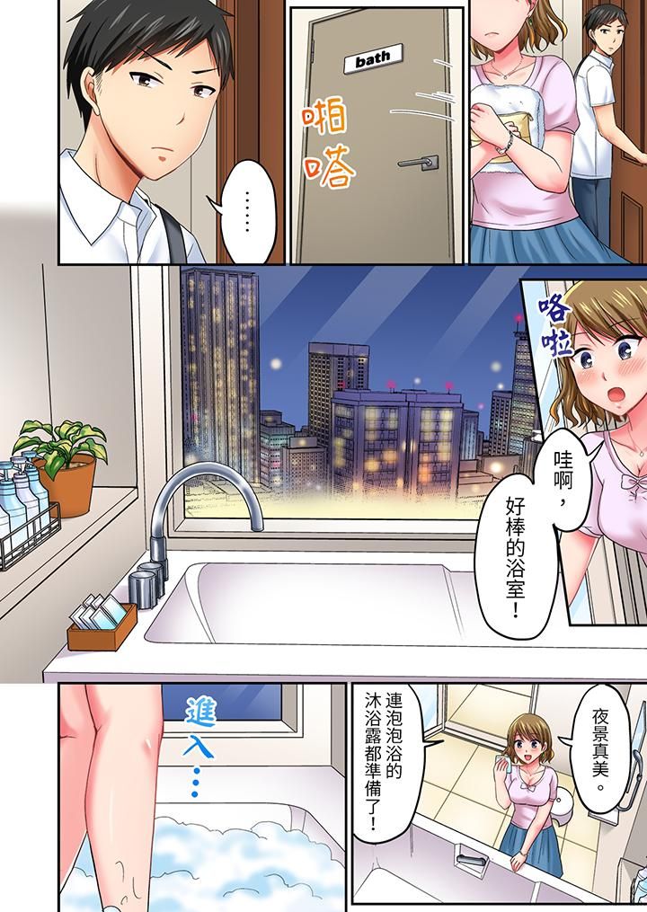 浴巾之下是真格SEX!温泉考察中,打破常识的全力活塞运动第19话