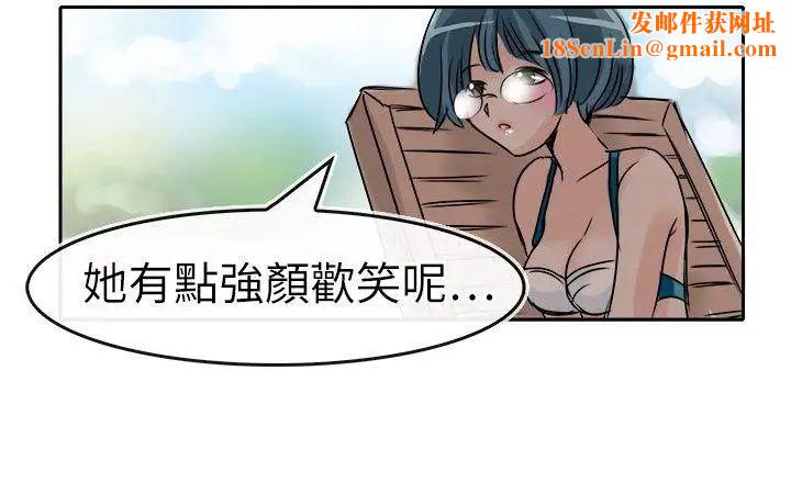 教练教教我第28话