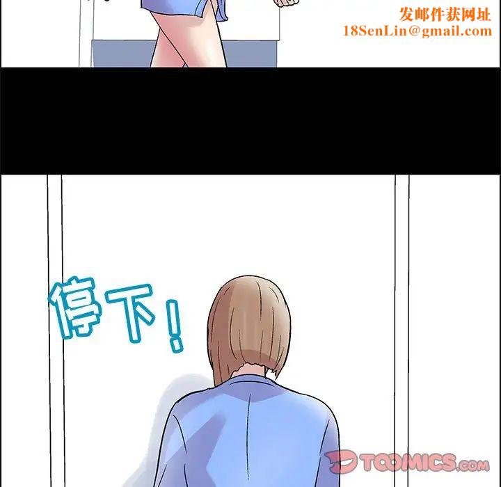 走不出的房间第10话