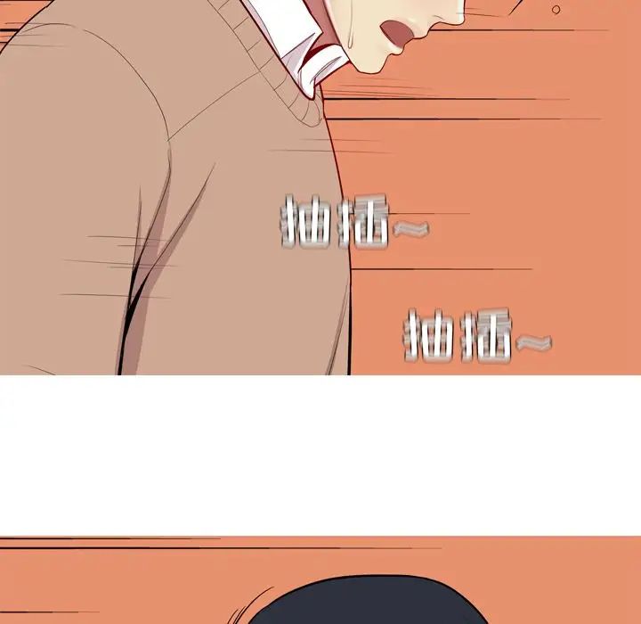 恋爱前奏曲：归来第19话