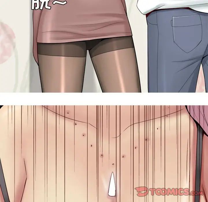 恋爱前奏曲：归来第19话