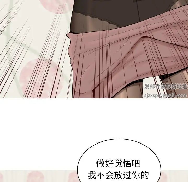 恋爱前奏曲：归来第19话