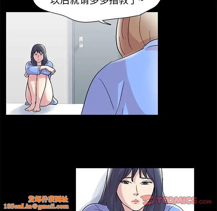 走不出的房间第11话