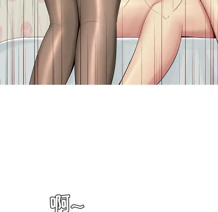 恋爱前奏曲：归来第19话