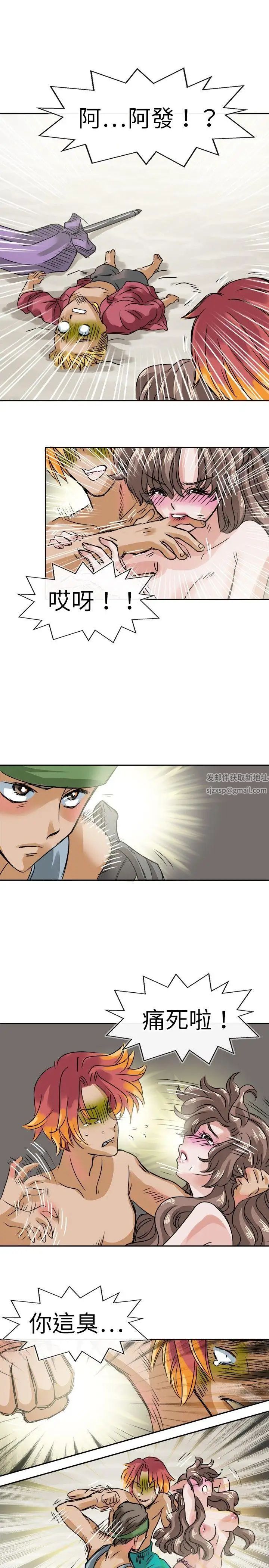 教练教教我第31话