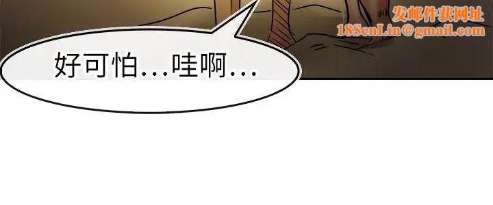 教练教教我第31话