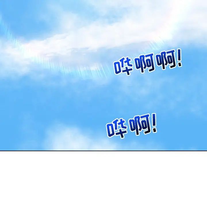 私密交易第18话