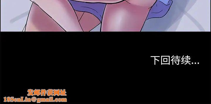 走不出的房间第11话