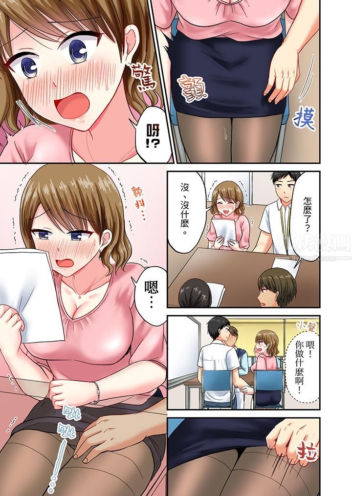 浴巾之下是真格SEX!温泉考察中,打破常识的全力活塞运动第25话