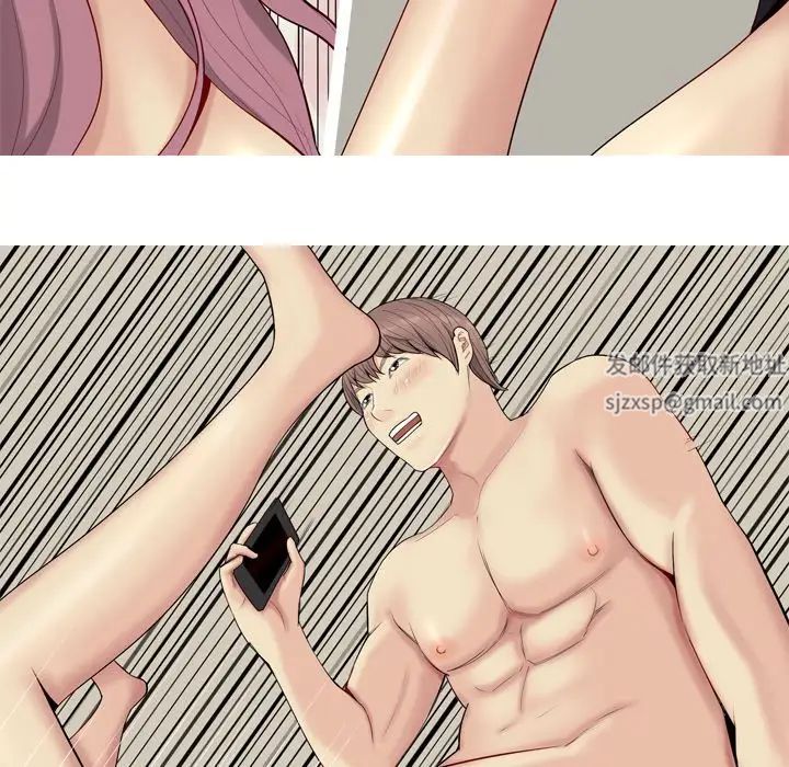 恋爱前奏曲：归来第19话