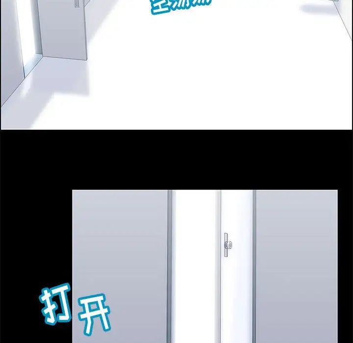 走不出的房间第12话