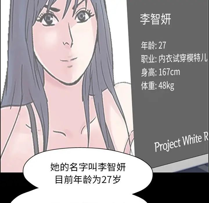 走不出的房间第12话