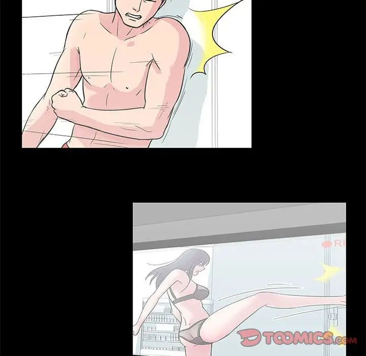 走不出的房间第12话