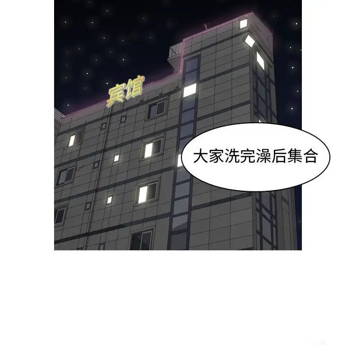 恋爱前奏曲:归来第20话