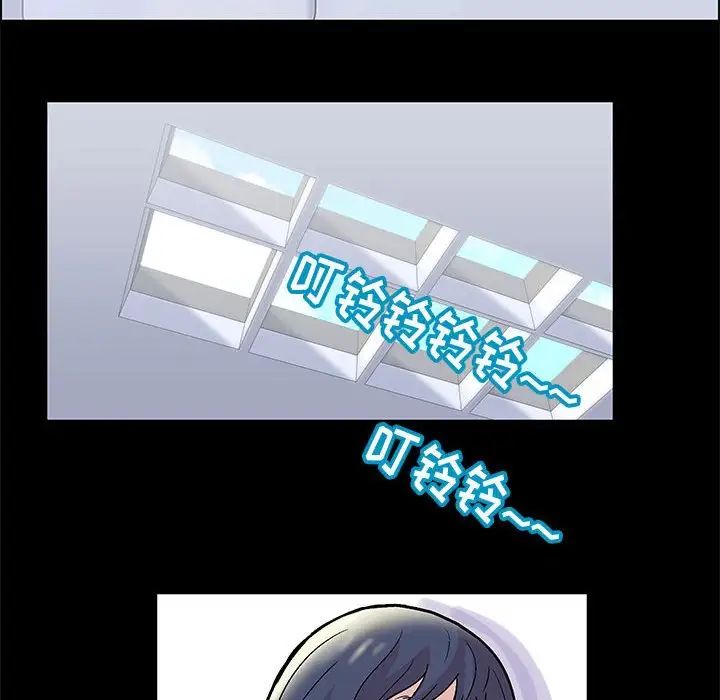 走不出的房间第13话