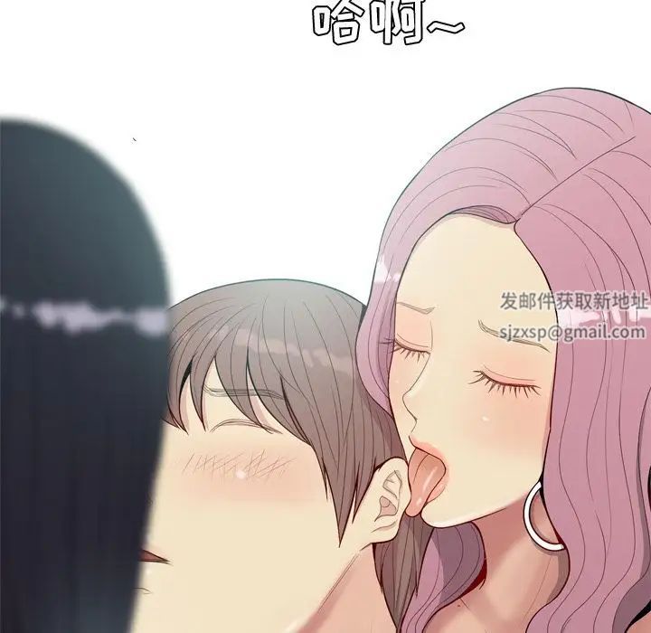 恋爱前奏曲：归来第20话