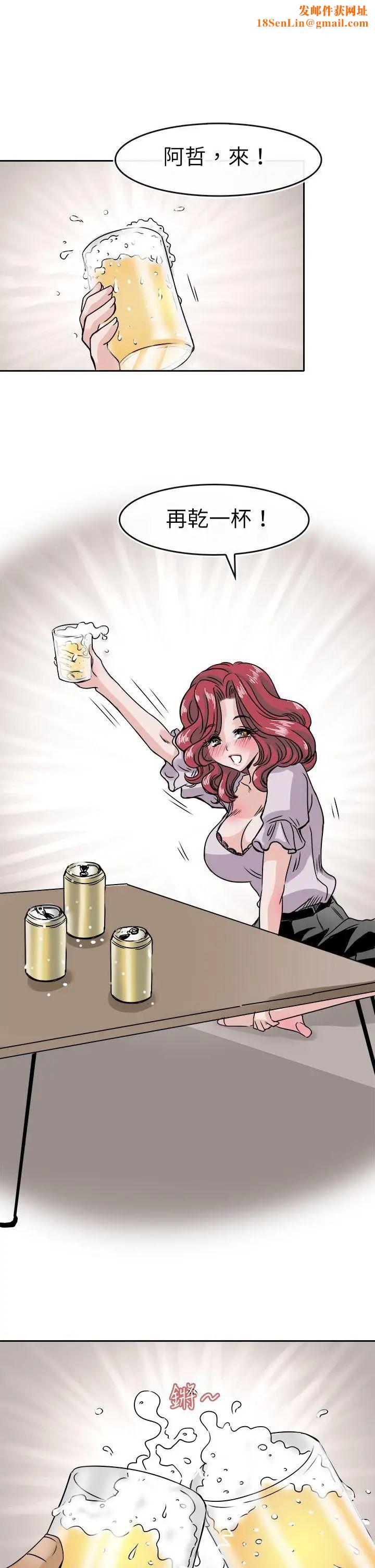 教练教教我第36话