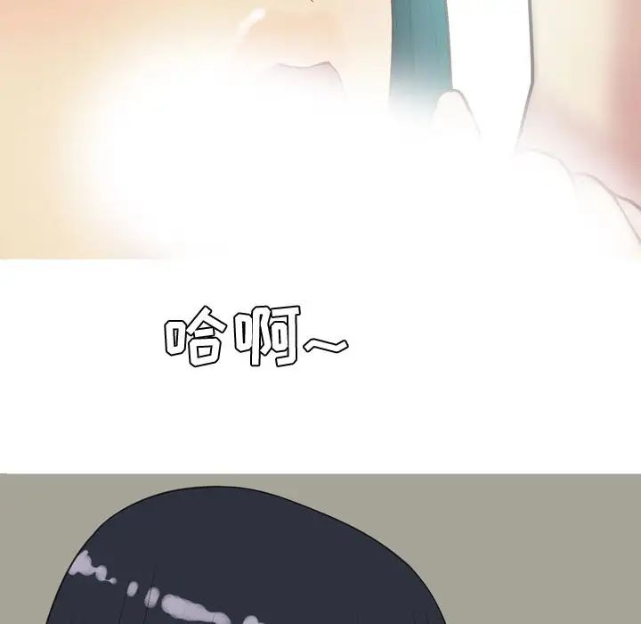 恋爱前奏曲：归来第20话