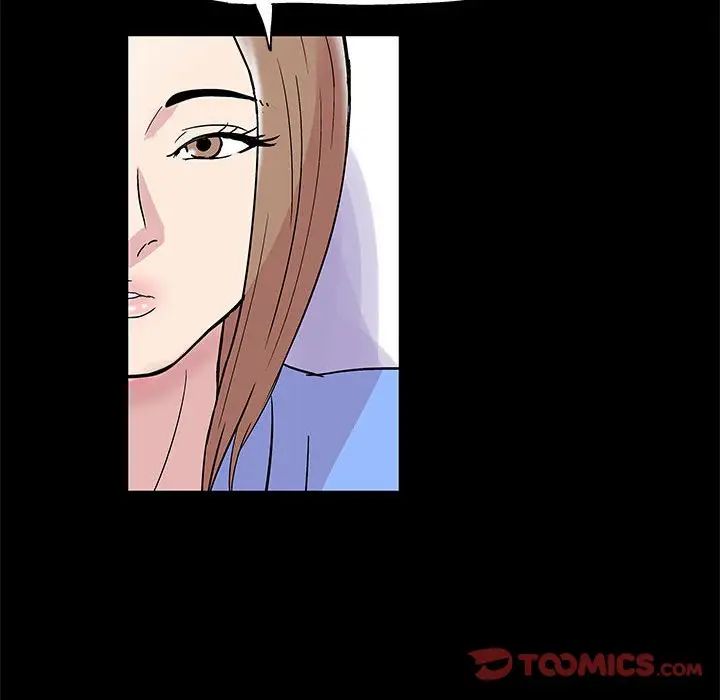 走不出的房间第13话