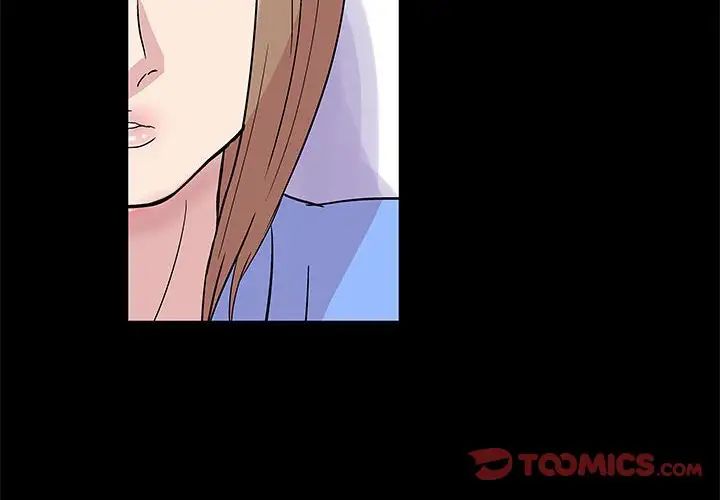 走不出的房间第14话