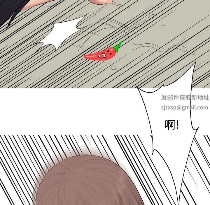 恋爱前奏曲：归来第20话