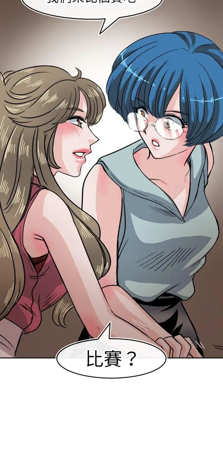 教练教教我第36话