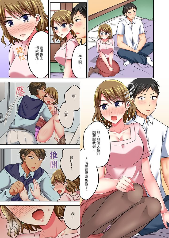 浴巾之下是真格SEX!温泉考察中,打破常识的全力活塞运动第33话
