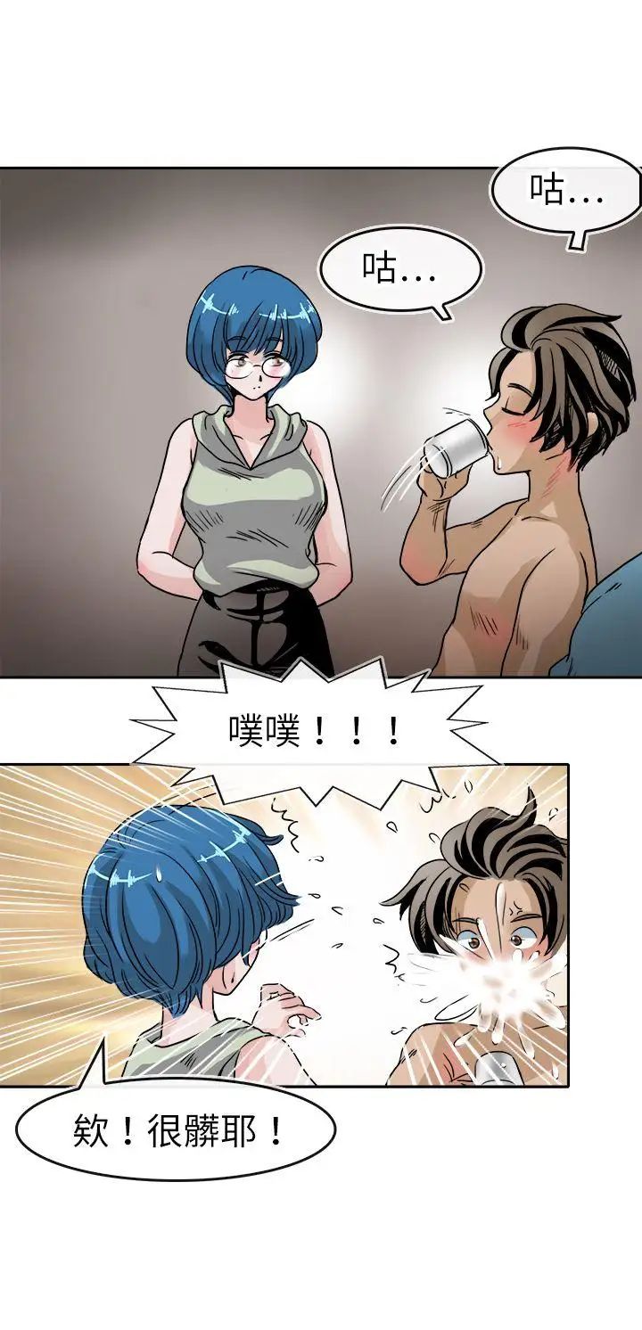 教练教教我第39话