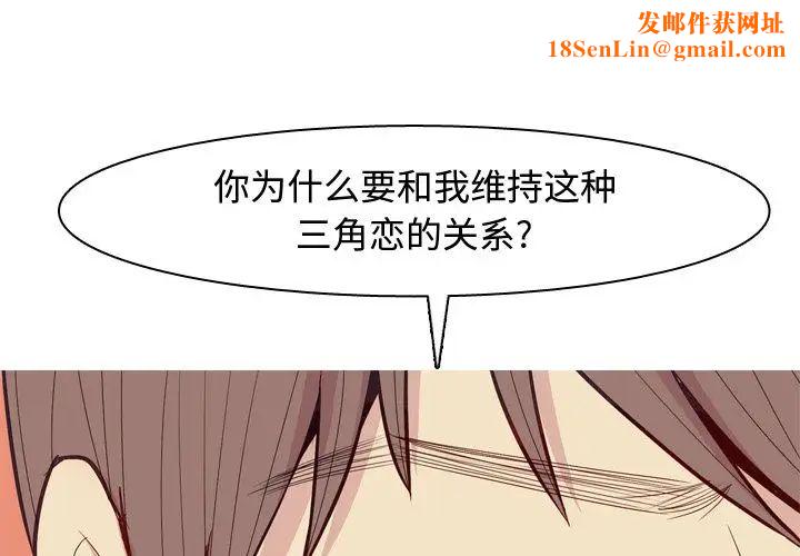 恋爱前奏曲:归来第22话