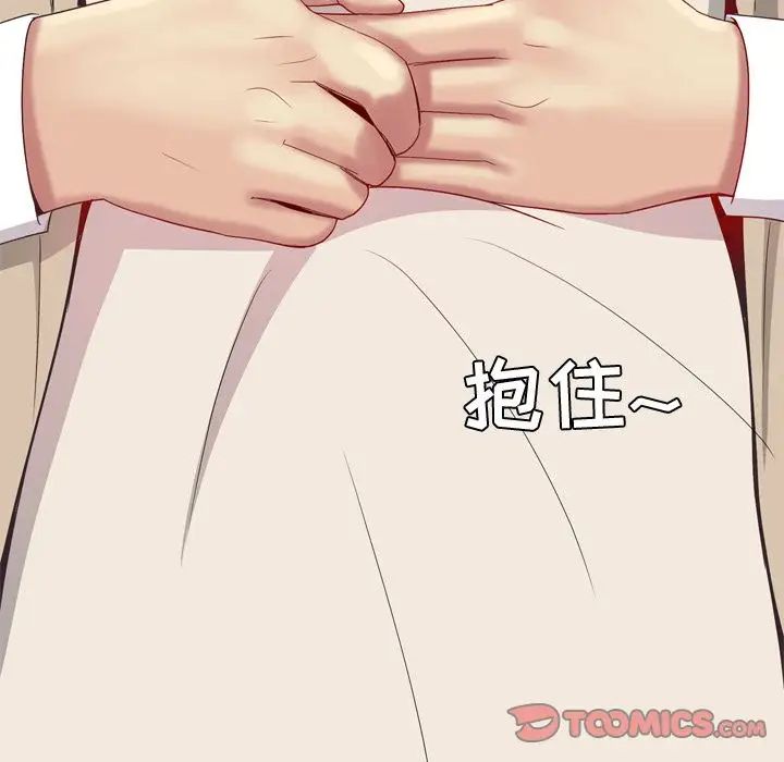 恋爱前奏曲:归来第22话