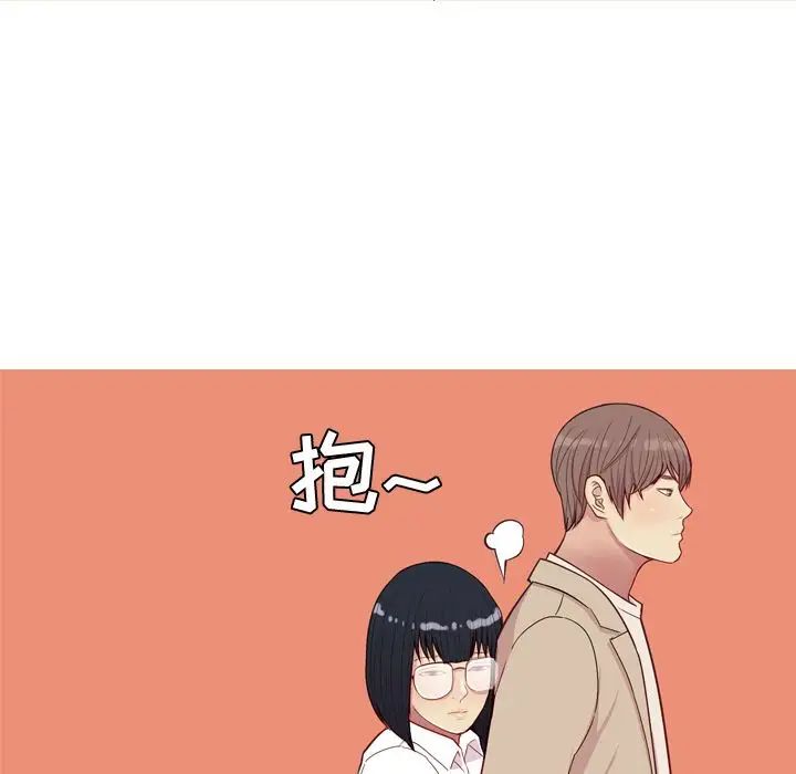 恋爱前奏曲：归来第22话