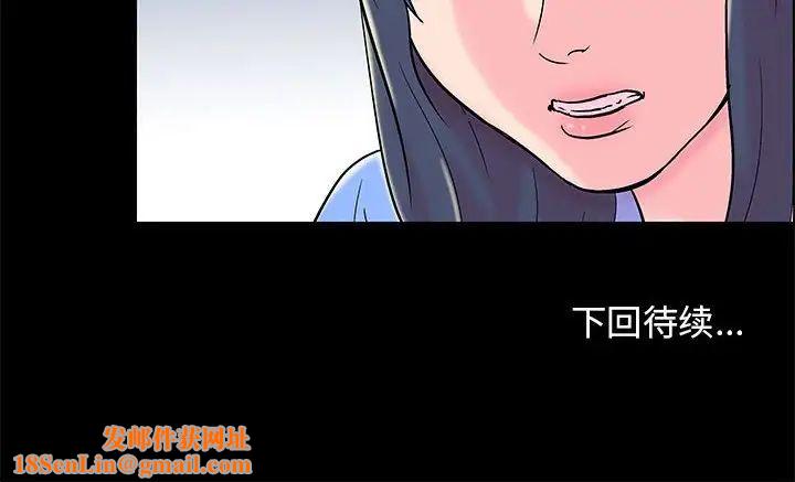 走不出的房间第15话