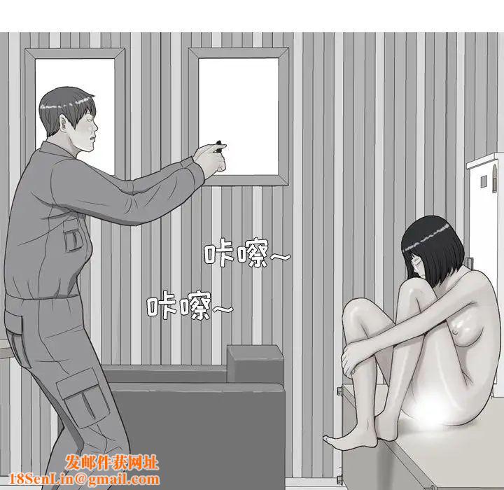 恋爱前奏曲：归来第22话