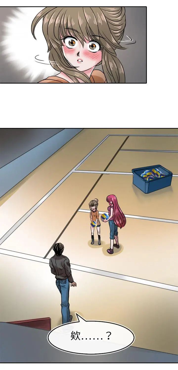 教练教教我第41话