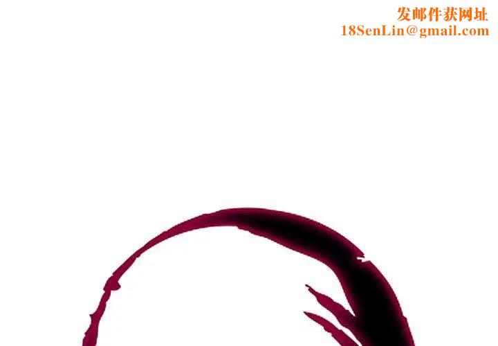 私密交易第20话-最终话（完结）