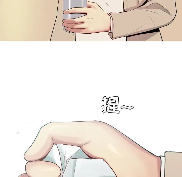 恋爱前奏曲：归来第22话