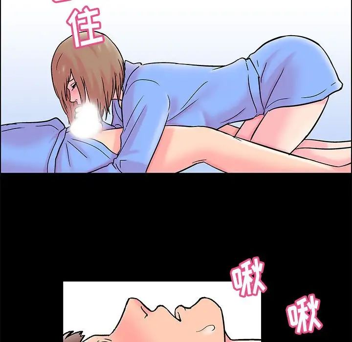 走不出的房间第17话