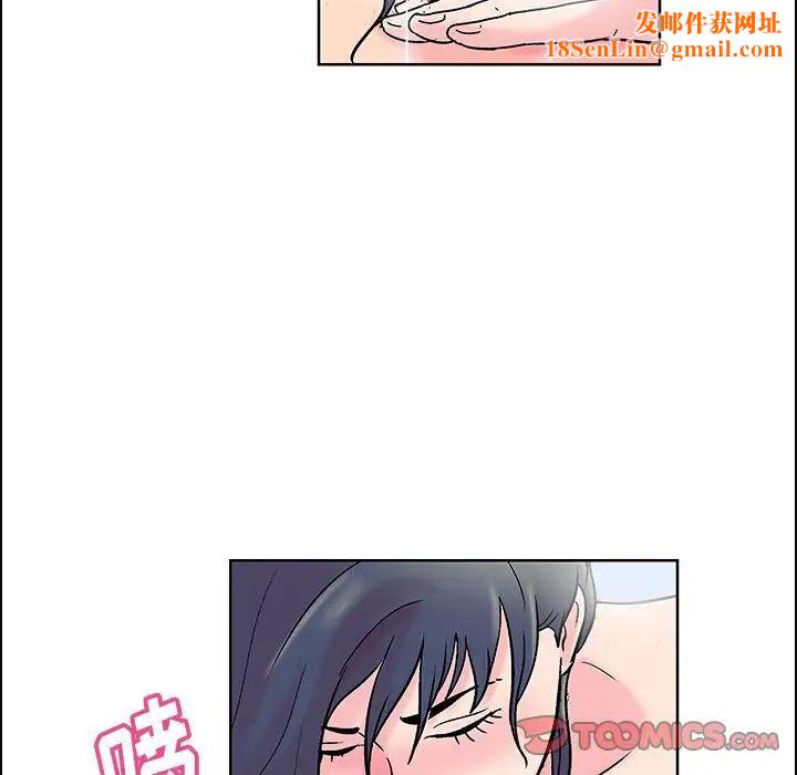 走不出的房间第17话