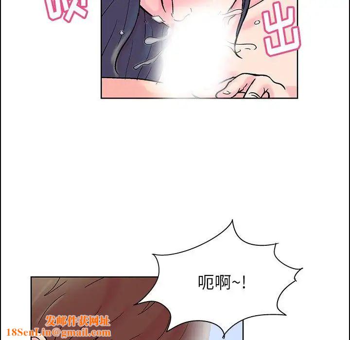 走不出的房间第17话