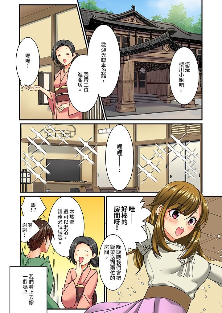 敏感的穴位遭到插入…！在只有女生的社团体验滑溜溜的敏感全身美容第9话