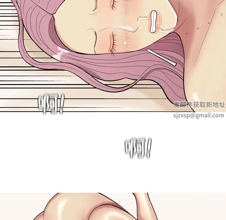 恋爱前奏曲：归来第23话