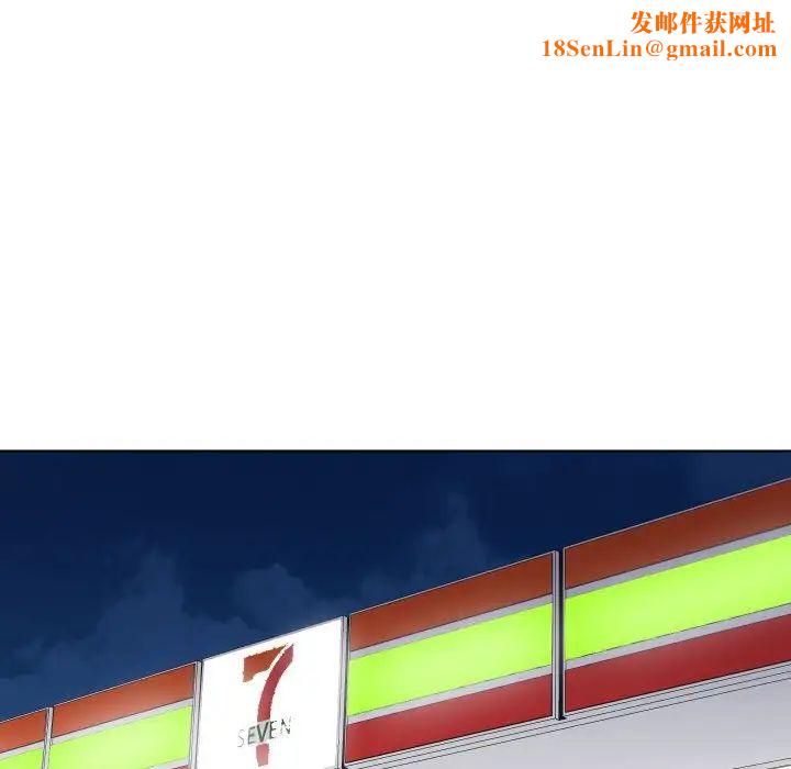 私密交易第20话-最终话（完结）