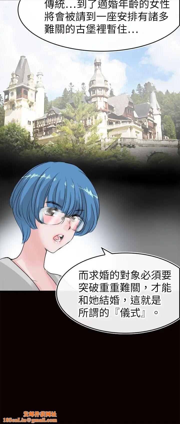 教练教教我第44话