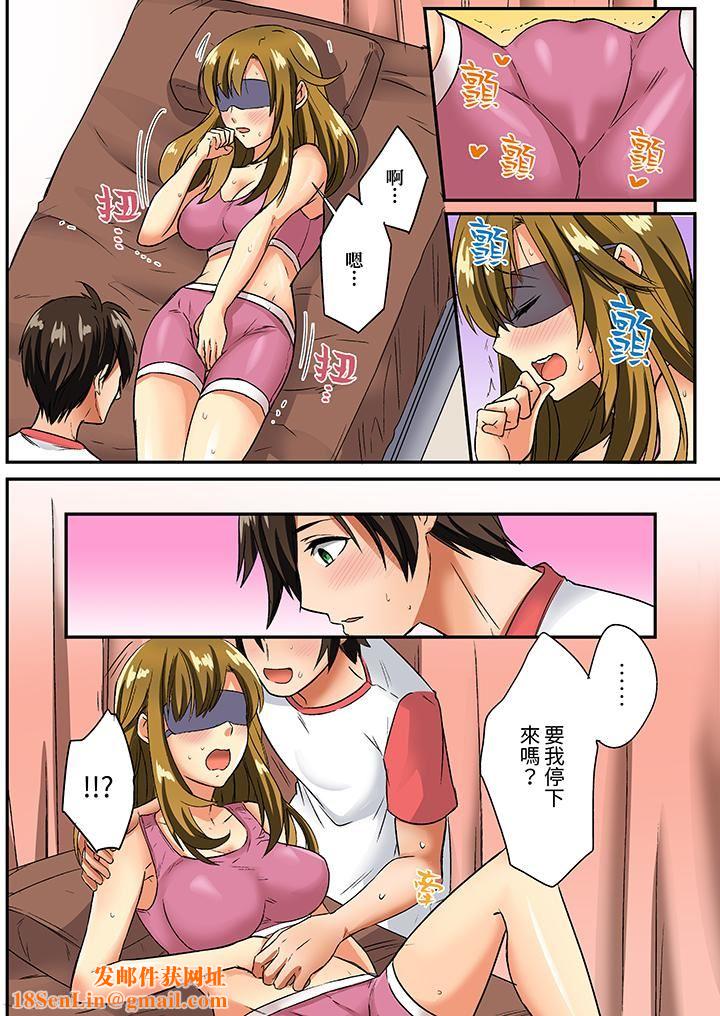 敏感的穴位遭到插入…！在只有女生的社团体验滑溜溜的敏感全身美容第11话