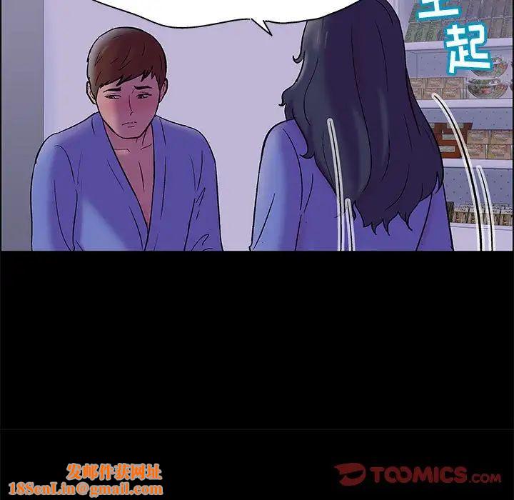 走不出的房间第18话