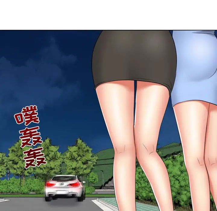 私密交易第20话-最终话（完结）